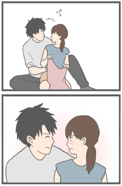パッ