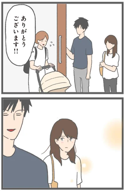 ありがとうございます！！