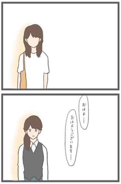 おはようございますー