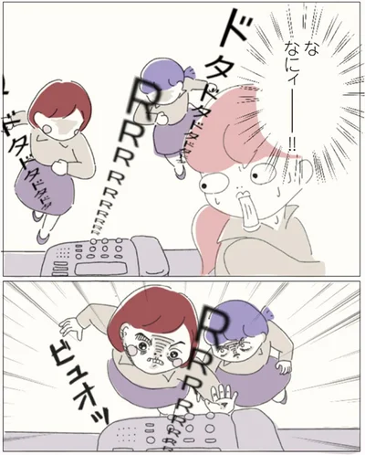 『女社会の歩き方』より