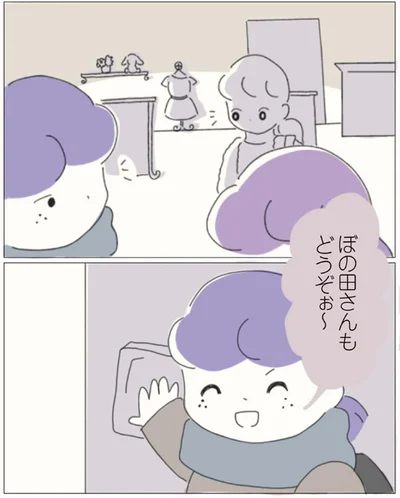 『女社会の歩き方』より