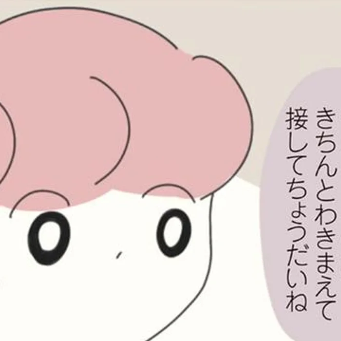 先が思いやられる…。職場のボス的先輩が、開口一番釘を刺してきたこと／女社会の歩き方（3）