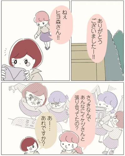 あれですか？