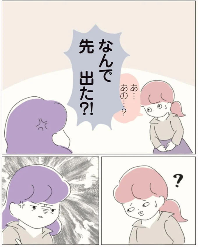 あ…あの…?