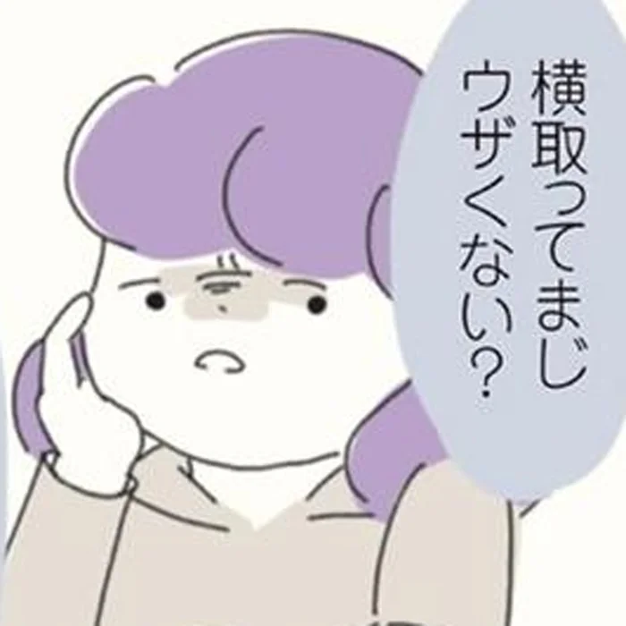 「アイツまじウザくない？」先輩たちとの初ランチが売上1位の同僚の悪口大会に／女社会の歩き方（7）
