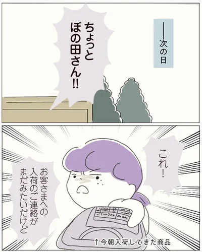 これ！