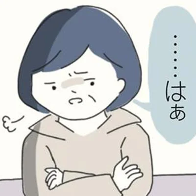 店長に相談したのに
