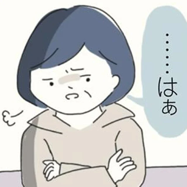 「薬を飲んでまで頑張る職場」って何？ 勇気を振り絞り店長に相談したのに／女社会の歩き方（12）
