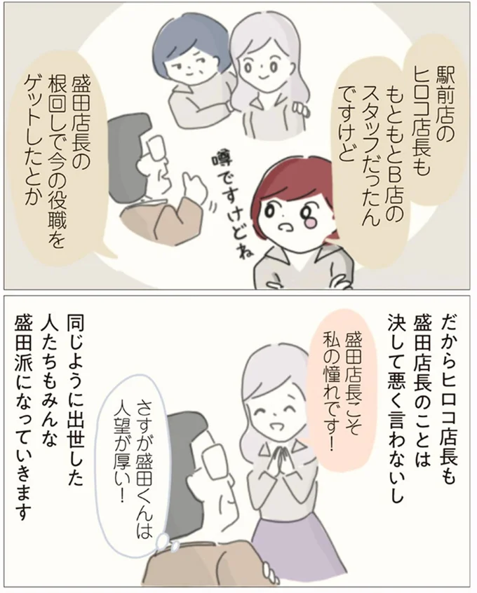 私の憧れです!