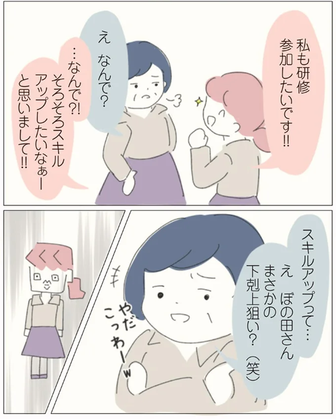 研修参加したいです!!