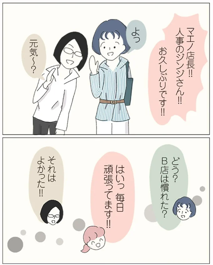 毎日頑張ってます!!