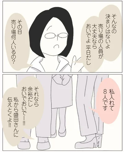 おいでおいでー！！