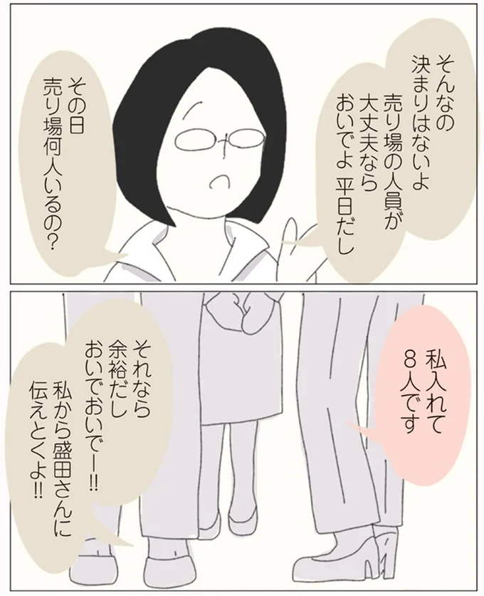 おいでおいでー!!