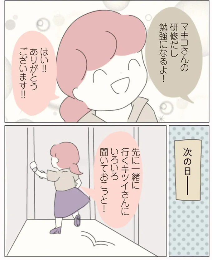 勉強になるよ