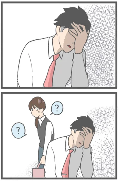 ？