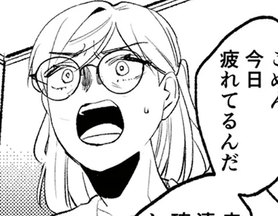 妊娠してるかもしれないんだよ
