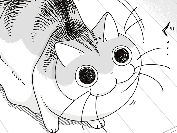 ぐっ…