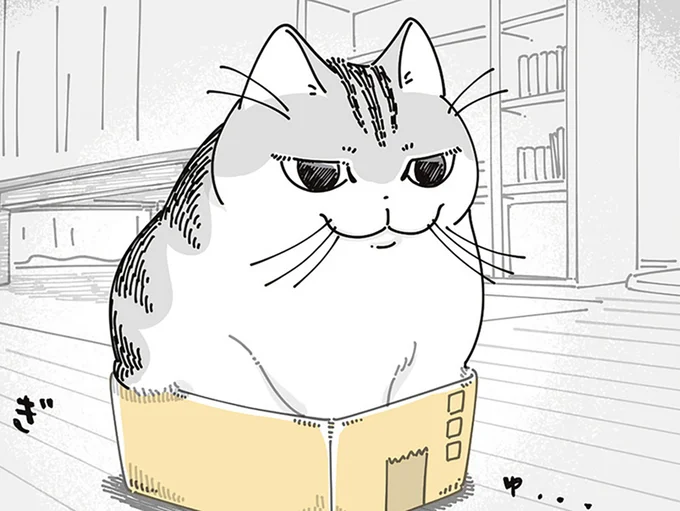 ぎゅむぎゅむ