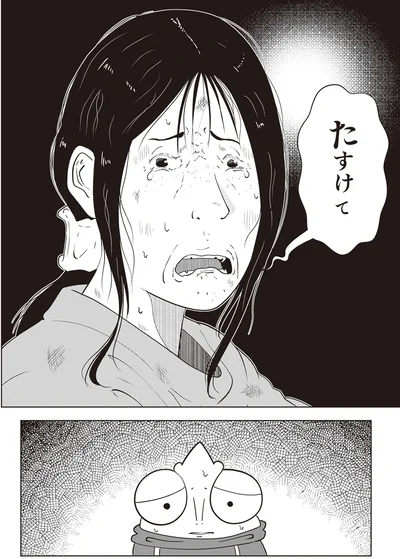 『夜逃げ屋日記2』より