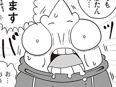 寂しい預金残高