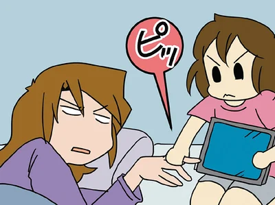 ルールを決めても突破される！ デジタルネイティブ世代な次女の動きがすごい