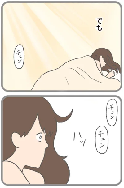 でも