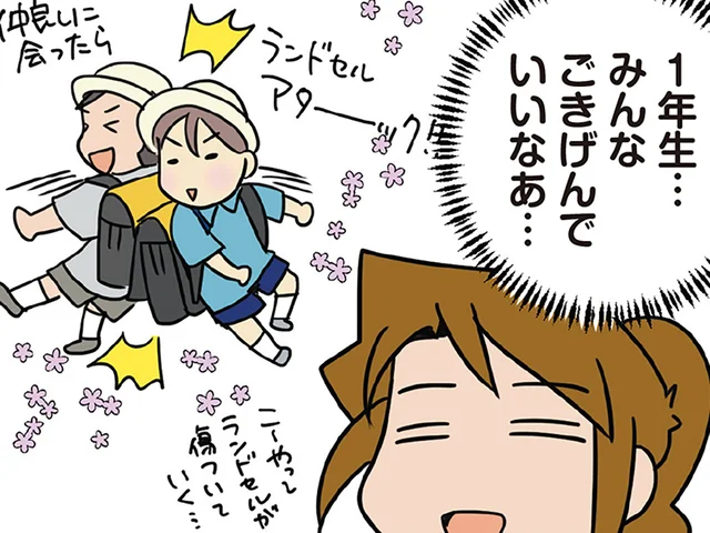 歌ったり、踊ったり、跳ね回ったり。小学1年生の息子とお友だちがご機嫌で可愛すぎる
