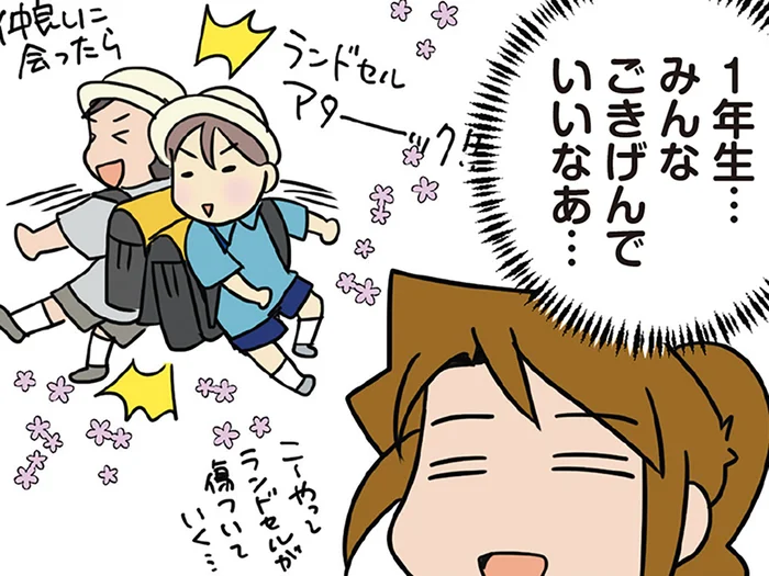 歌ったり、踊ったり、跳ね回ったり。小学1年生の息子とお友だちがご機嫌で可愛すぎる