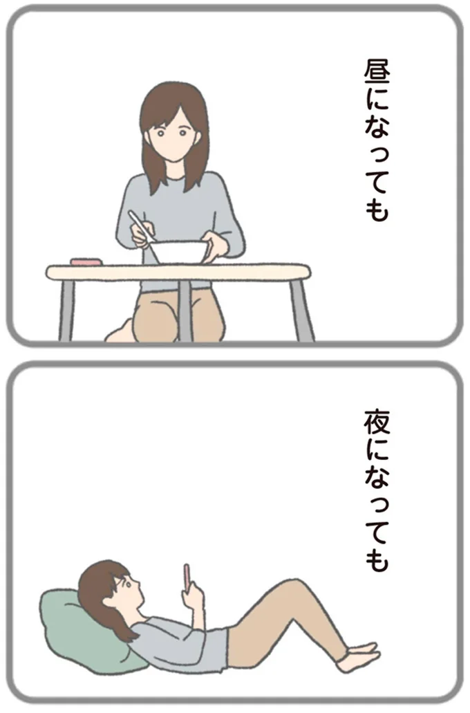 夜になっても