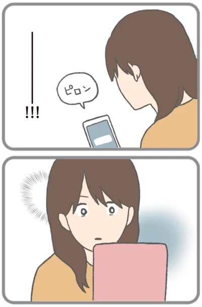 通知