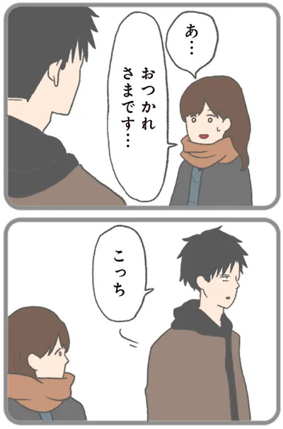 こっち