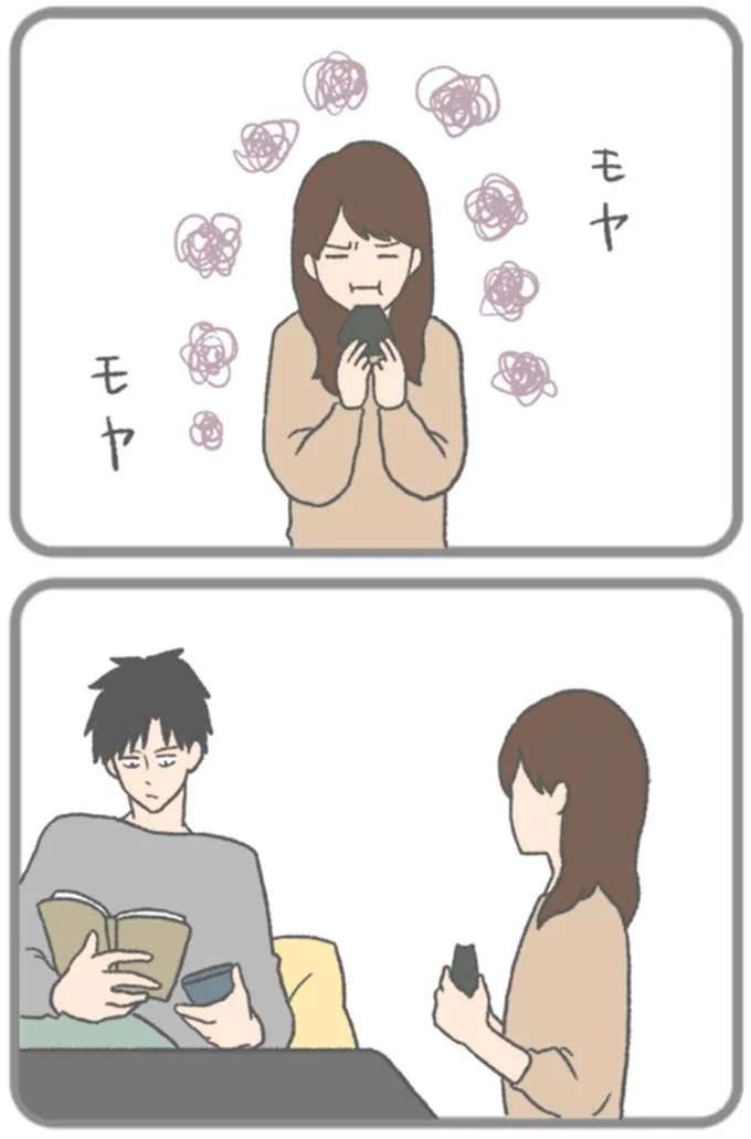モヤモヤ