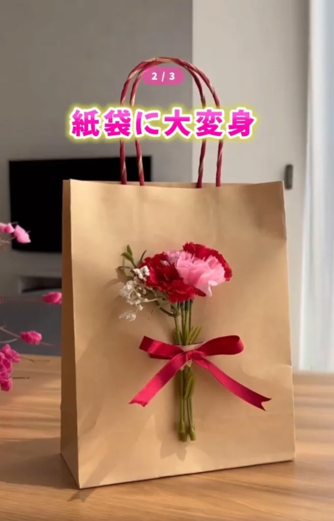 「もらったら絶対嬉しい」大人かわいいラッピング（⇒次へ）