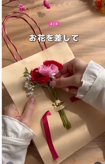 上から造花を挿す▶最後に…（⇒次へ）