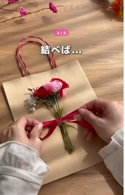 リボンを結ぶ▶お花＆リボンの…（⇒次へ）