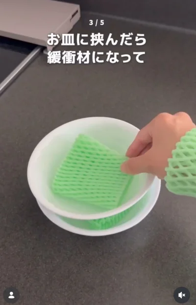 緩衝材の代わりになる▶食器の入れ替え時や…（⇒次へ）
