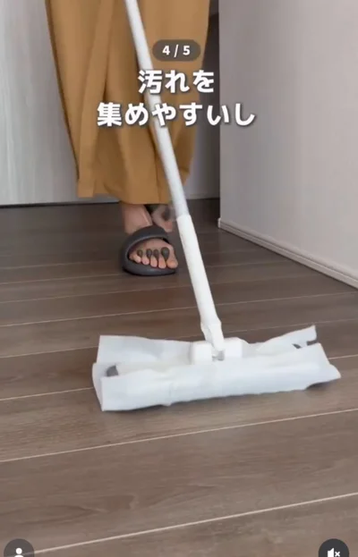 汚れを集めやすい▶（次画像から毎日を楽しく過ごすためのヒントが満載！『メンタル強め美女白川さん5』が読めます）
