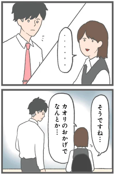 そうですね…