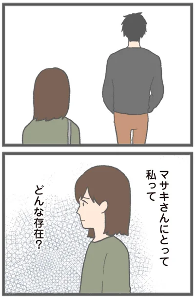 どんな存在？