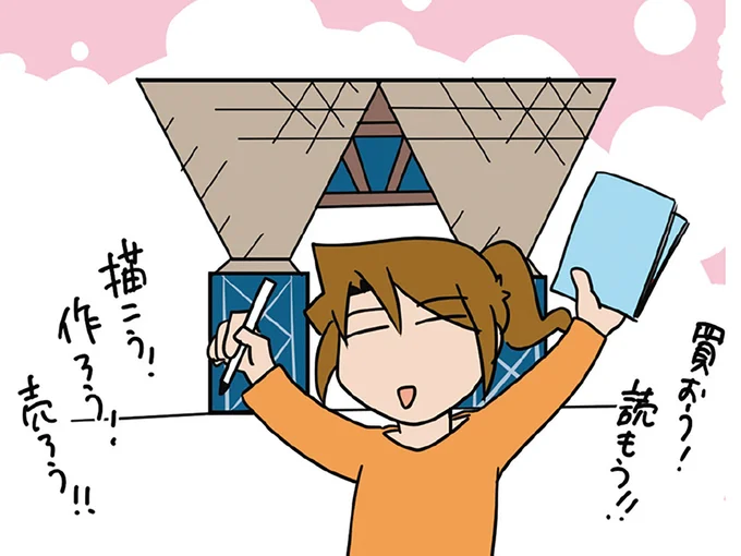 コロナ禍で改めて実感