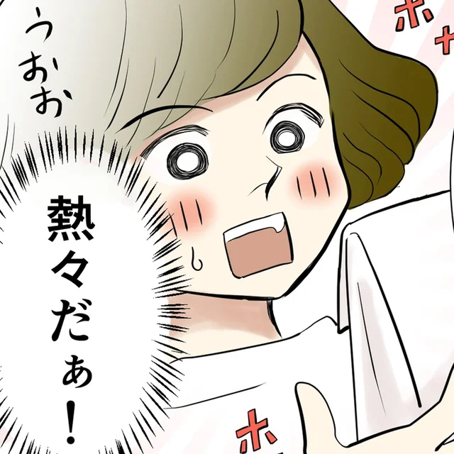 夏の和菓子・葛まんじゅう。見た目は涼しげなのにできたては熱々！／季節を味わう､夫婦の台所