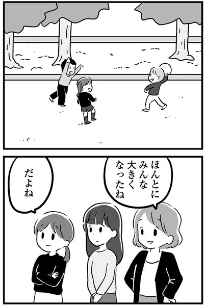 ほんとにみんな大きくなったね