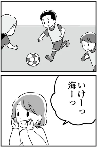 『恋するママ友たち 私以外も不倫してた』より