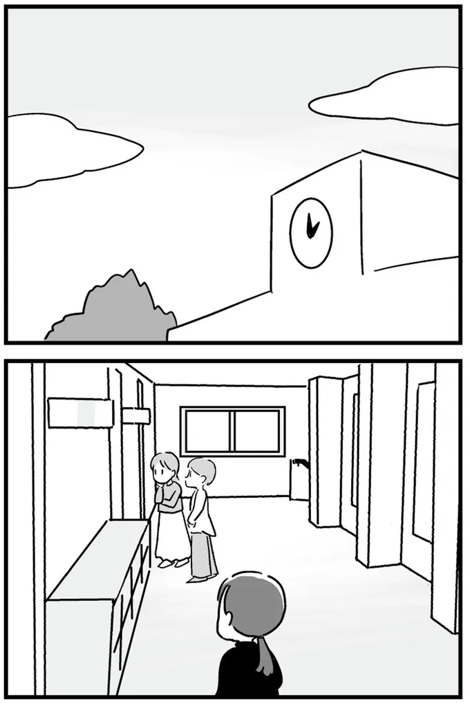 学校