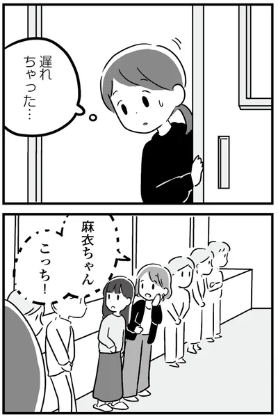 こっち！