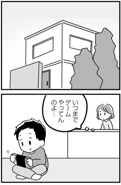 『恋するママ友たち 私以外も不倫してた』