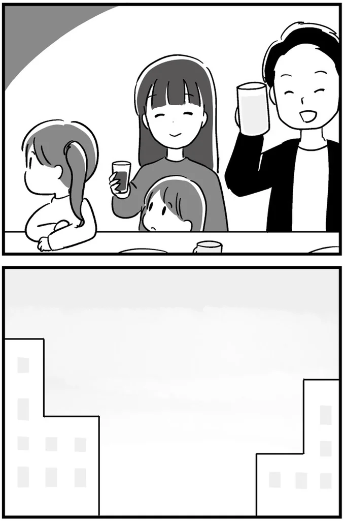 『恋するママ友たち 私以外も不倫してた』