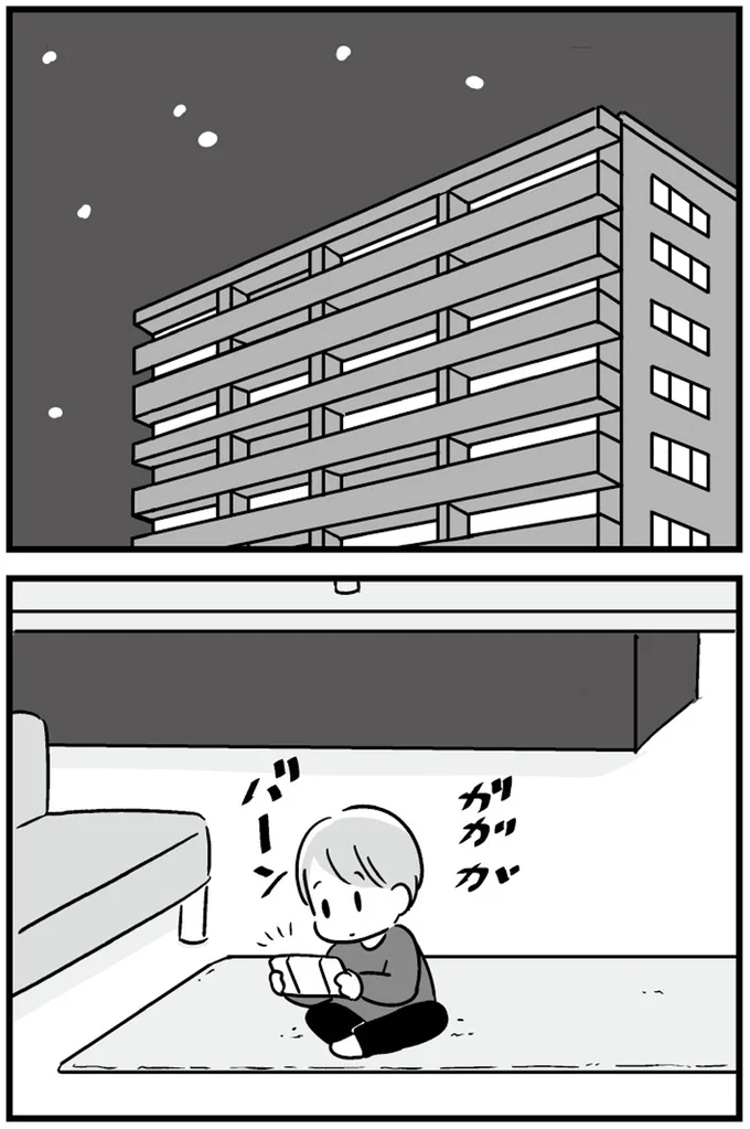 『恋するママ友たち 私以外も不倫してた』