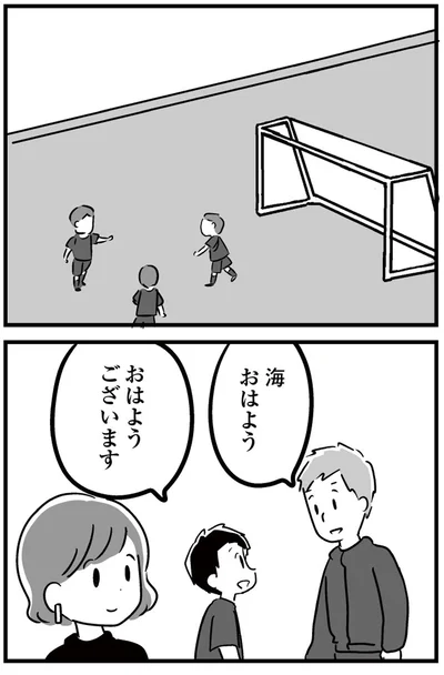 『恋するママ友たち 私以外も不倫してた』