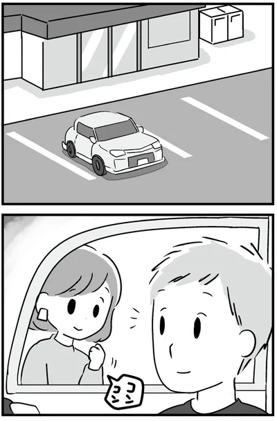 『恋するママ友たち 私以外も不倫してた』